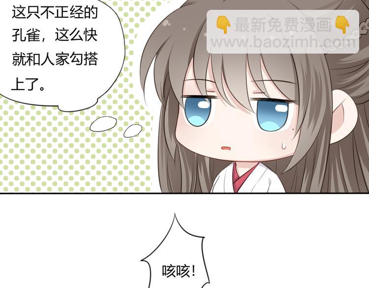 第10话 修仙的愿望(1/2)-第11话