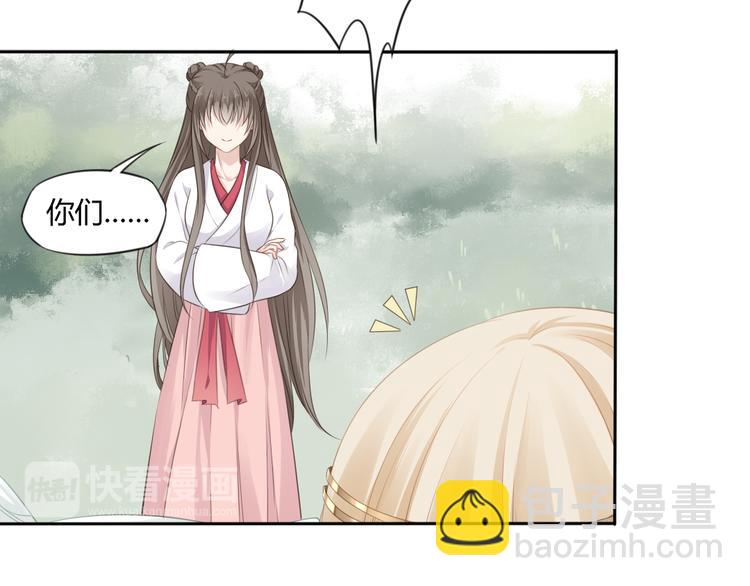 第10话 修仙的愿望(1/2)-第11话