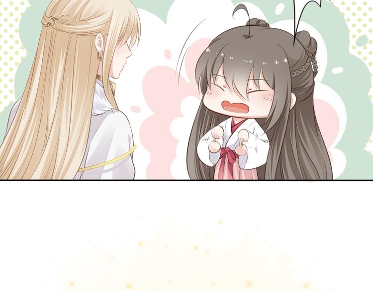 第10话 修仙的愿望(1/2)-第11话