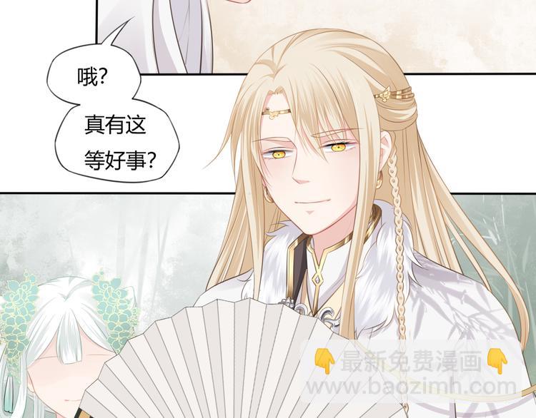 第10话 修仙的愿望(1/2)-第11话