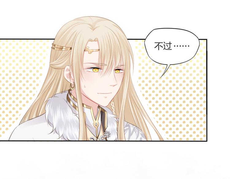 第10话 修仙的愿望(1/2)-第11话