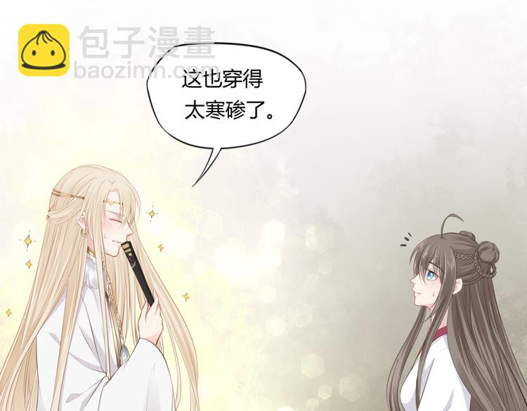 第10话 修仙的愿望(1/2)-第11话