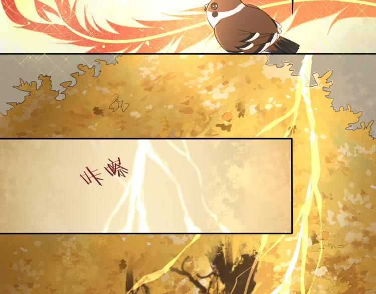 第10话 修仙的愿望(1/2)-第11话