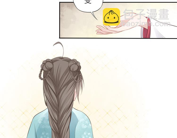 第10话 修仙的愿望(1/2)-第11话