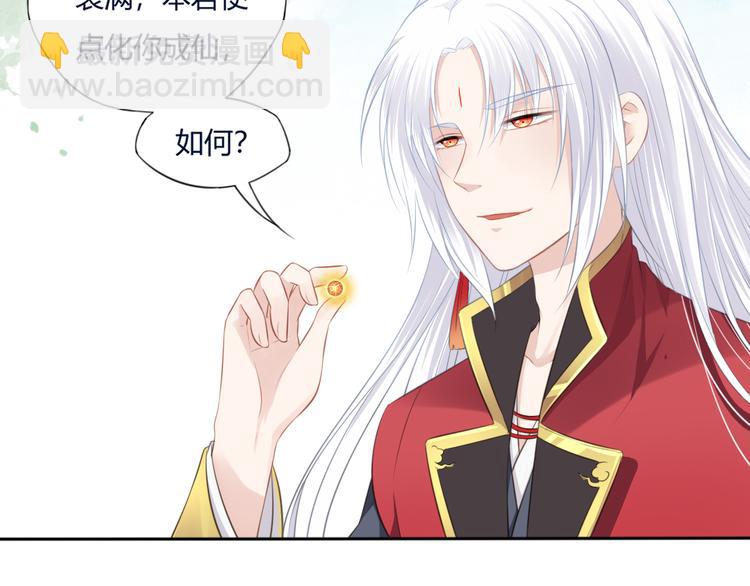 第12话 路见不平(1/2)-第13话