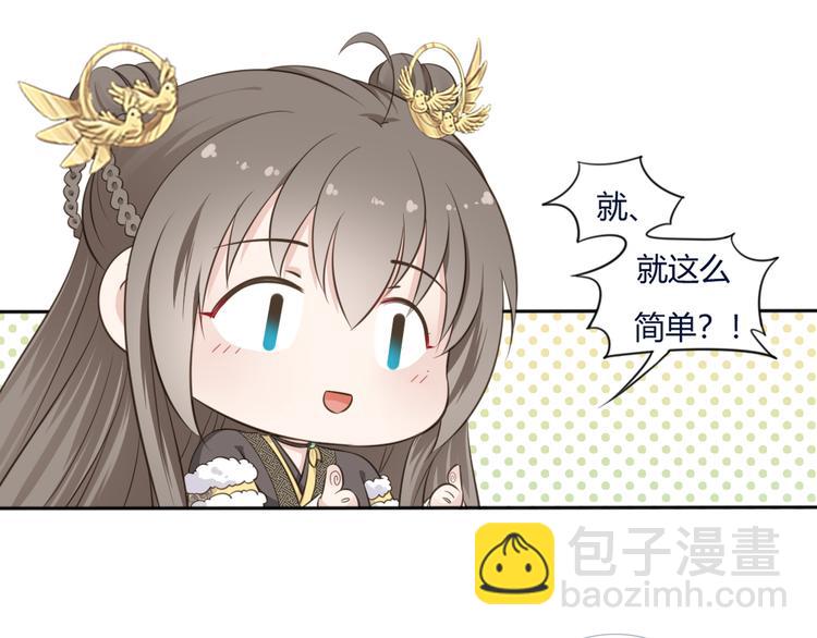 第12话 路见不平(1/2)-第13话