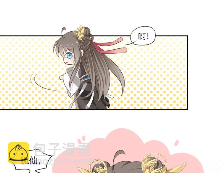 第12话 路见不平(1/2)-第13话