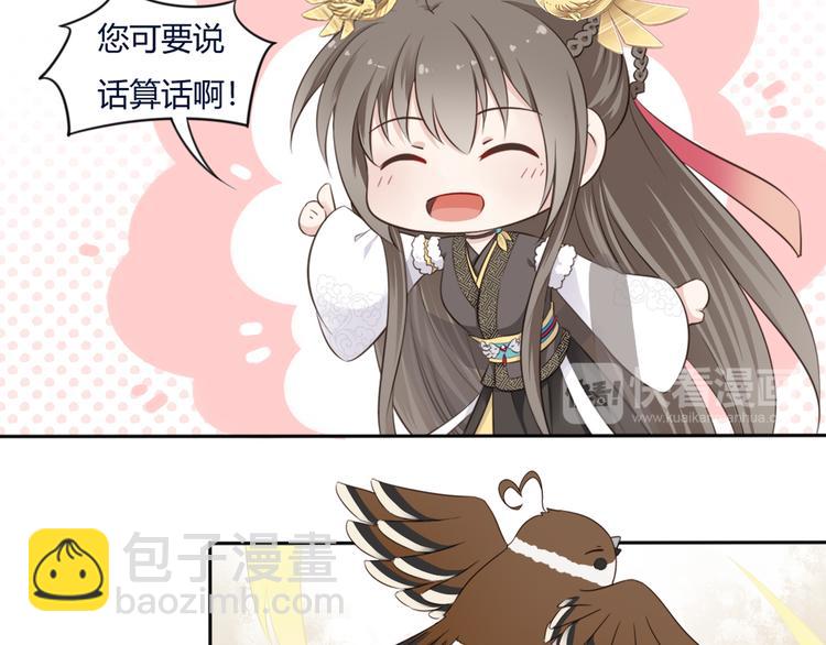 第12话 路见不平(1/2)-第13话