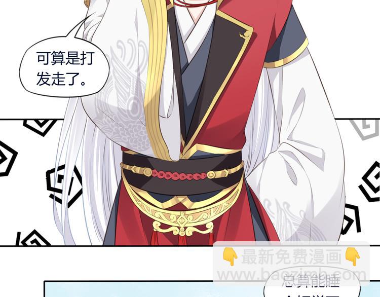 第12话 路见不平(1/2)-第13话