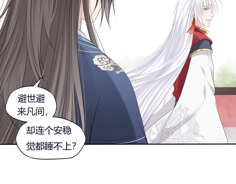 第12话 路见不平(1/2)-第13话