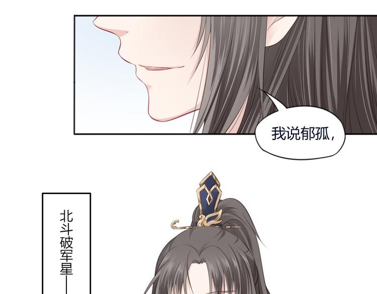 第12话 路见不平(1/2)-第13话