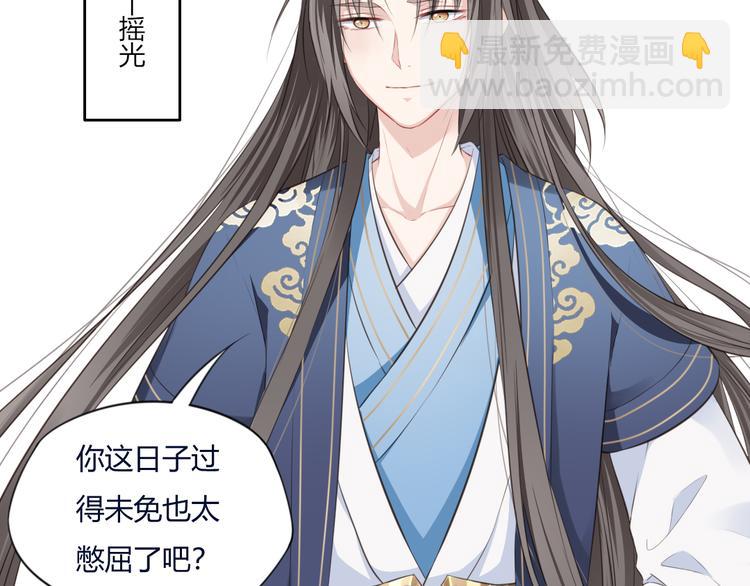 第12话 路见不平(1/2)-第13话