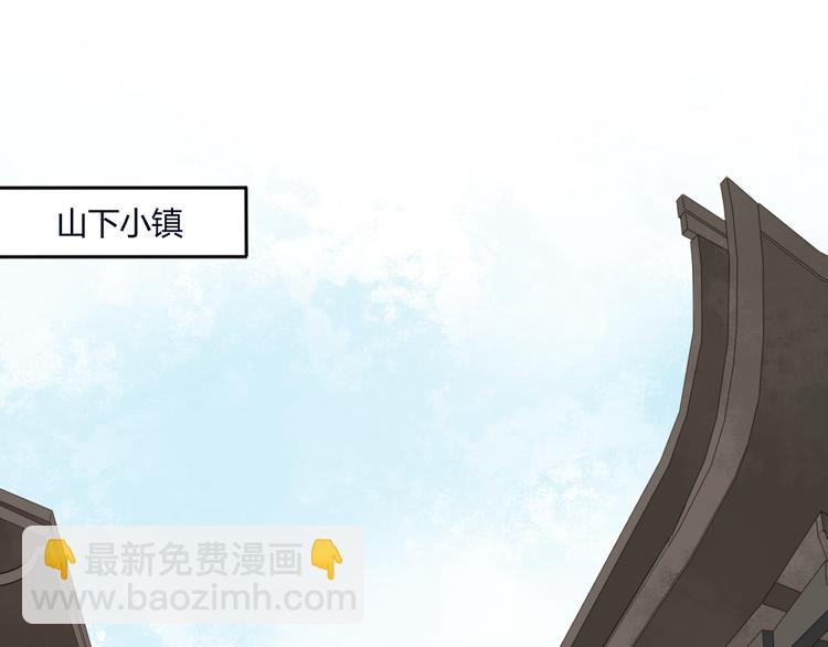 第12话 路见不平(1/2)-第13话