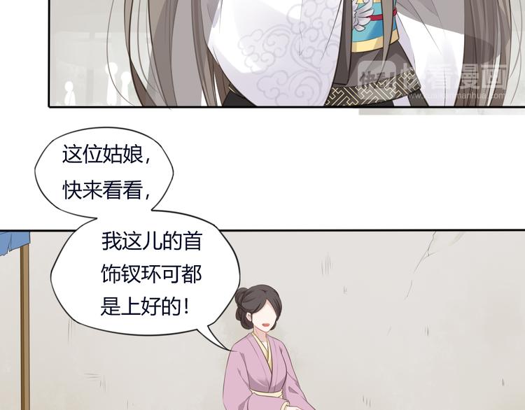 第12话 路见不平(1/2)-第13话