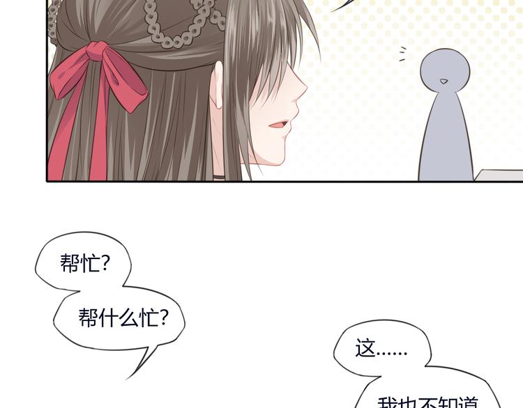 第12话 路见不平(1/2)-第13话