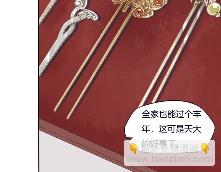 第12话 路见不平(1/2)-第13话