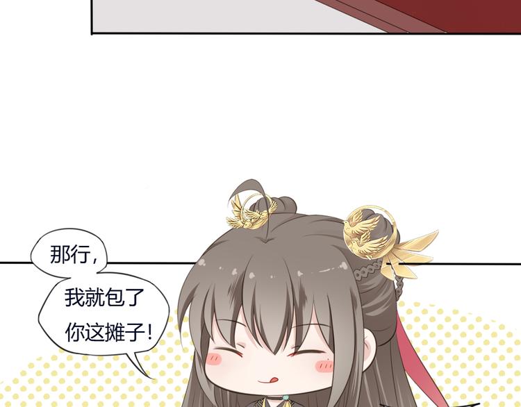 第12话 路见不平(1/2)-第13话