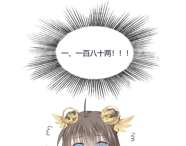 第12话 路见不平(1/2)-第13话