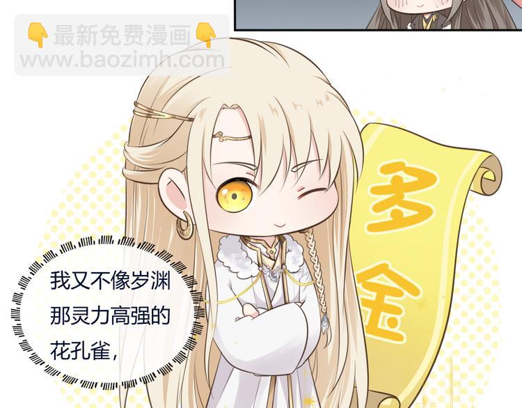 第12话 路见不平(1/2)-第13话