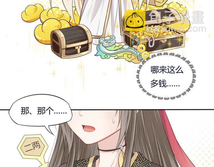 第12话 路见不平(1/2)-第13话