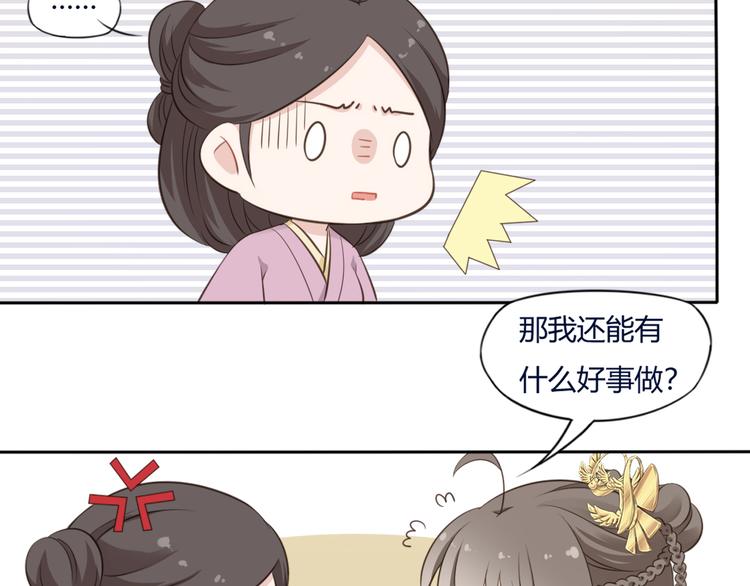 第12话 路见不平(1/2)-第13话