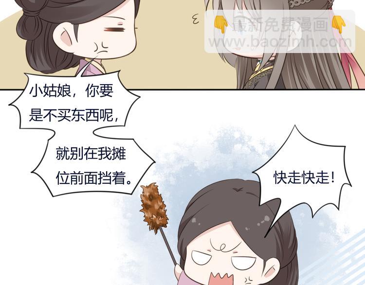 第12话 路见不平(1/2)-第13话