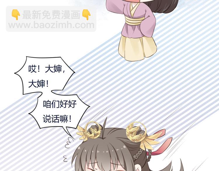 第12话 路见不平(1/2)-第13话