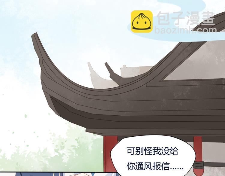 第12话 路见不平(1/2)-第13话