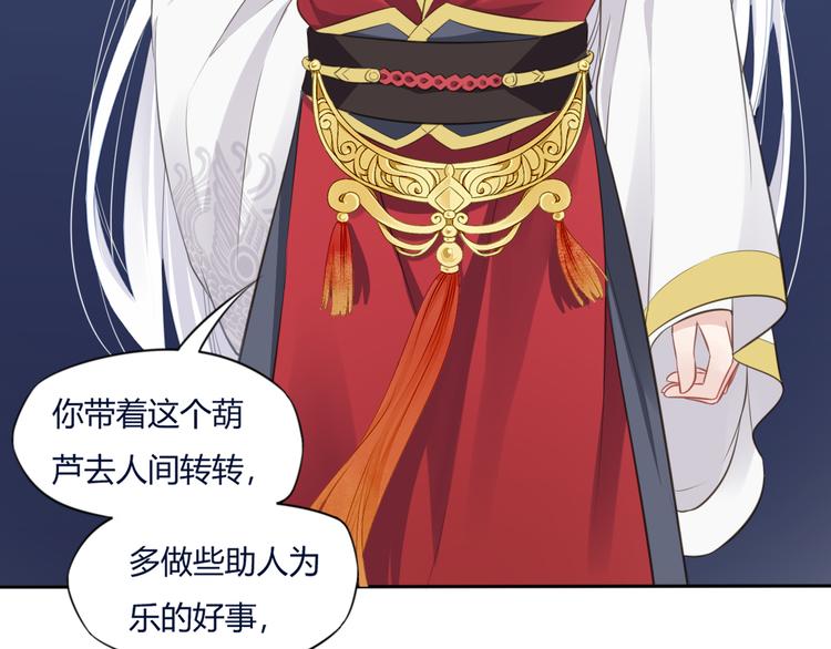 第12话 路见不平(1/2)-第13话