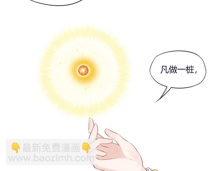 第12话 路见不平(1/2)-第13话