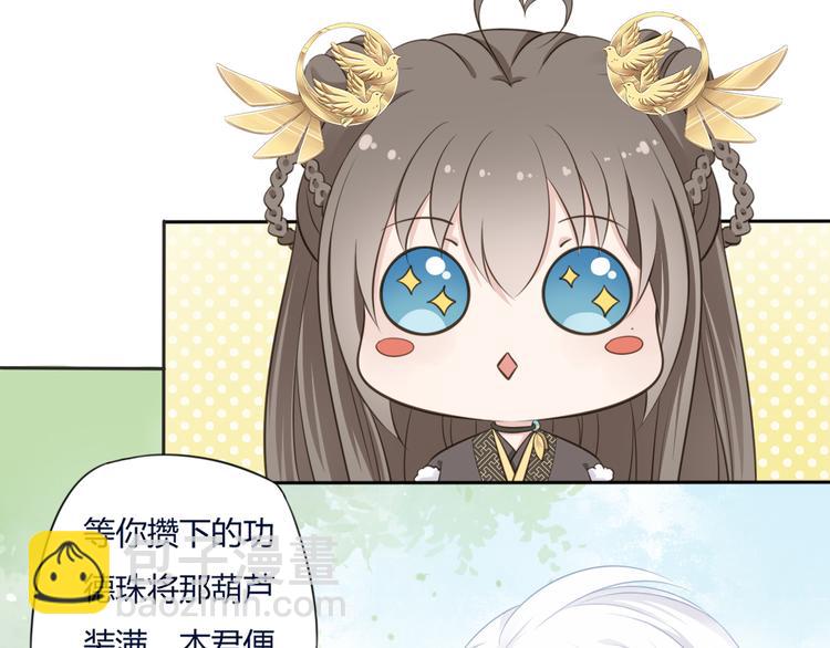 第12话 路见不平(1/2)-第13话