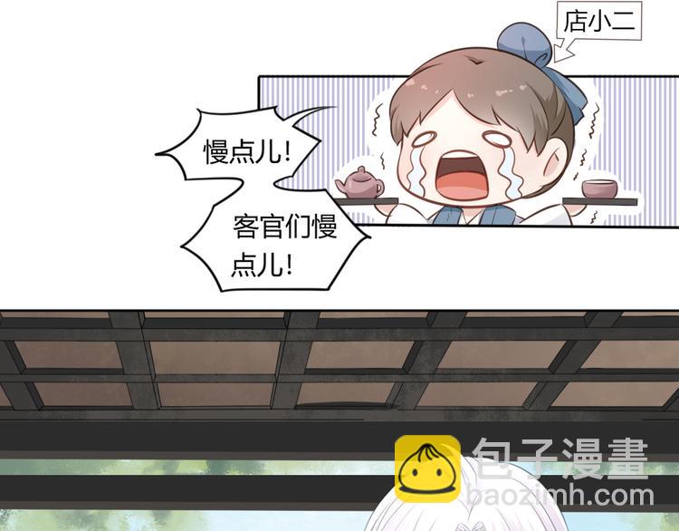 第14话 护着她(1/2)-第15话