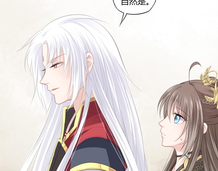 第14话 护着她(1/2)-第15话