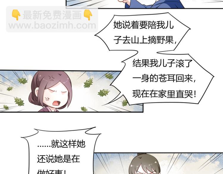 第14话 护着她(1/2)-第15话