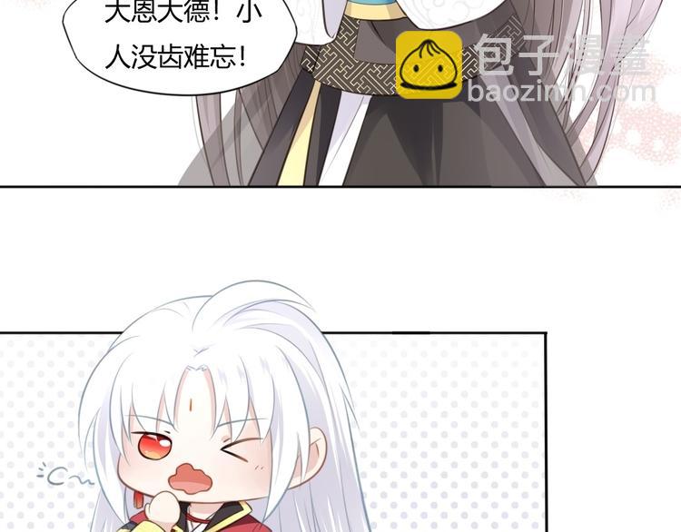 第14话 护着她(1/2)-第15话