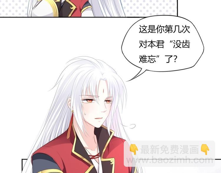 第14话 护着她(1/2)-第15话