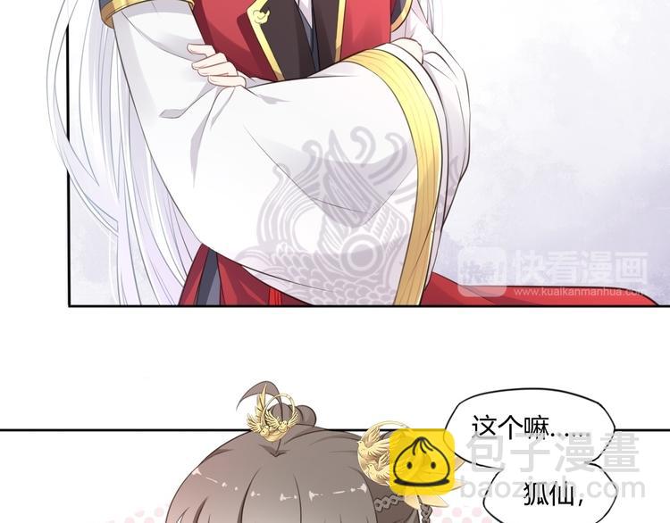 第14话 护着她(1/2)-第15话