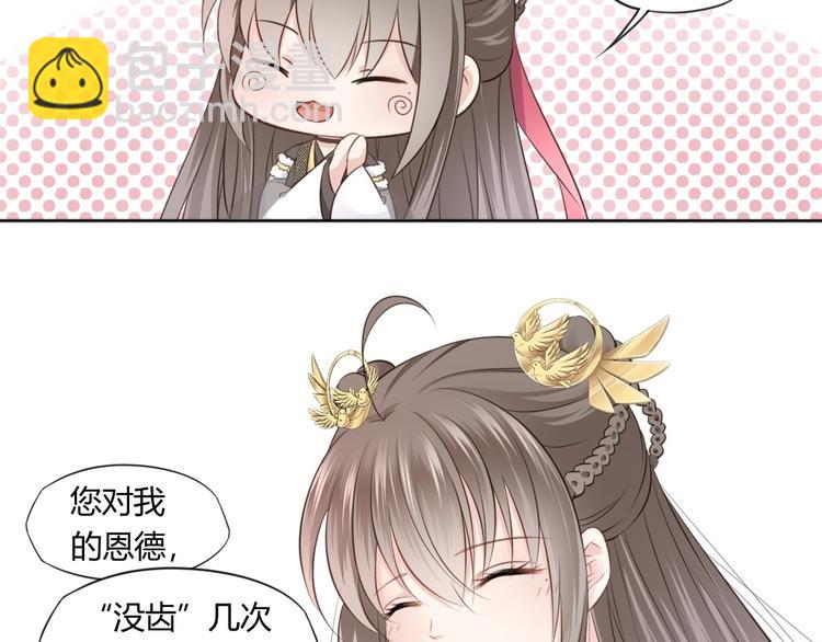 第14话 护着她(1/2)-第15话