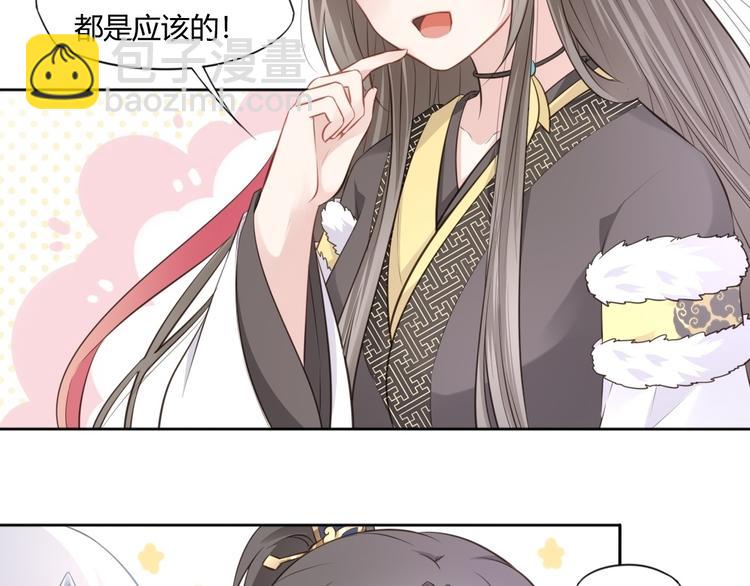 第14话 护着她(1/2)-第15话