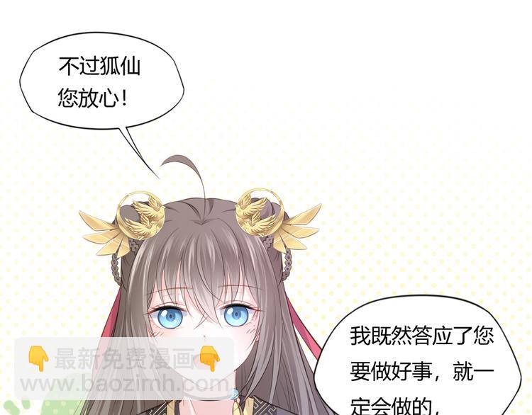 第14话 护着她(1/2)-第15话