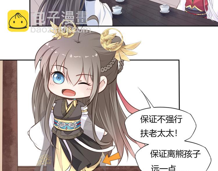 第14话 护着她(1/2)-第15话