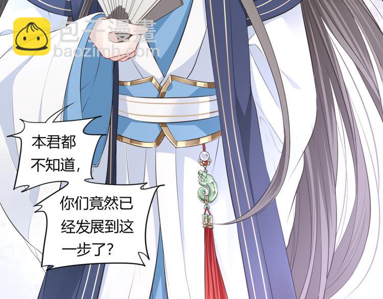 第14话 护着她(1/2)-第15话