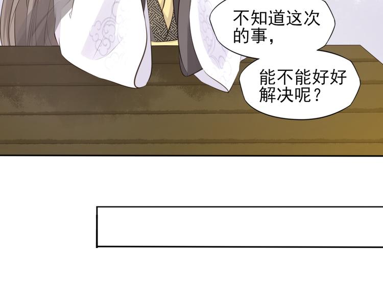 第16话 女儿红（二）(1/2)-第17话