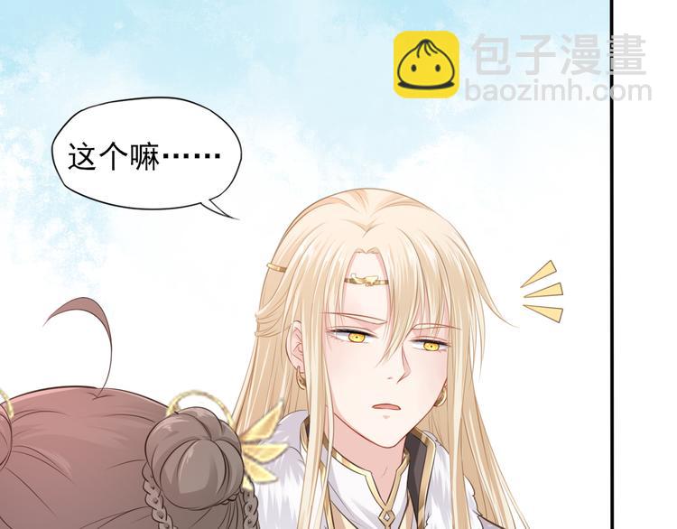 第16话 女儿红（二）(1/2)-第17话