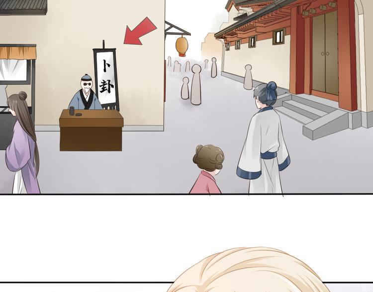 第16话 女儿红（二）(1/2)-第17话