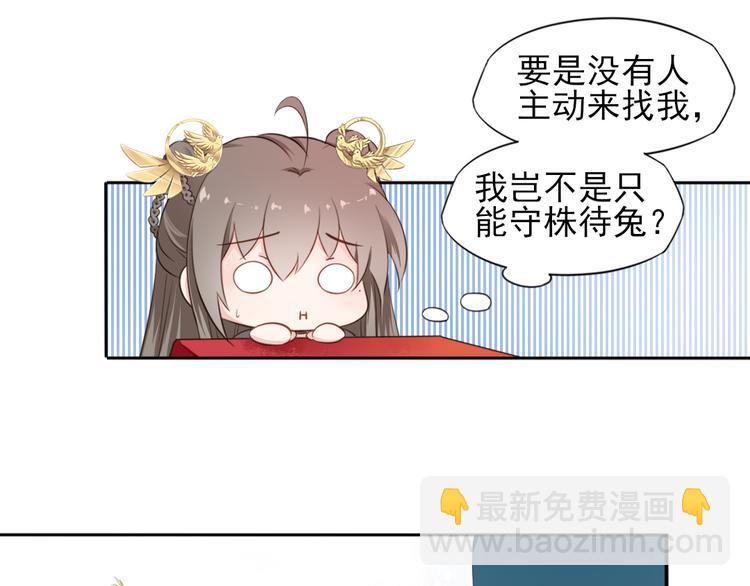 第16话 女儿红（二）(1/2)-第17话