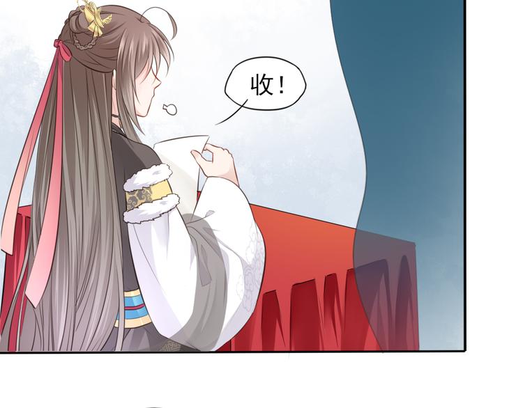 第16话 女儿红（二）(1/2)-第17话