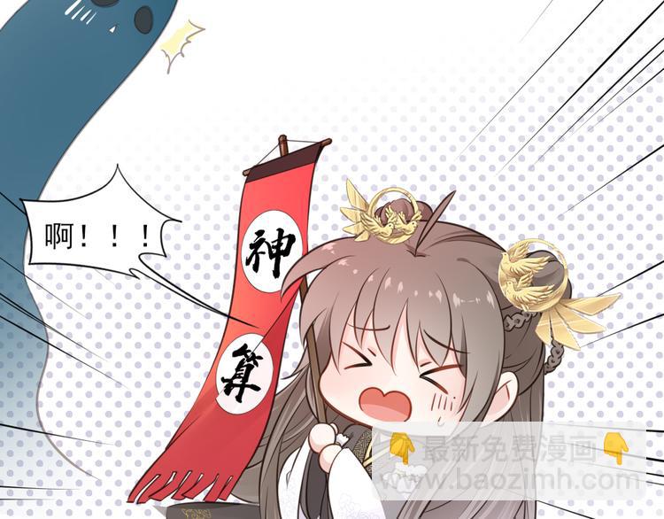 第16话 女儿红（二）(1/2)-第17话