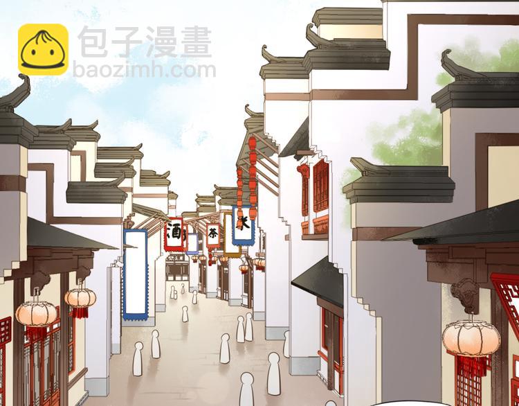 第16话 女儿红（二）(1/2)-第17话