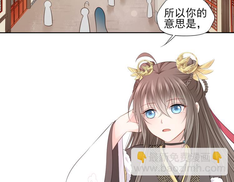 第16话 女儿红（二）(1/2)-第17话